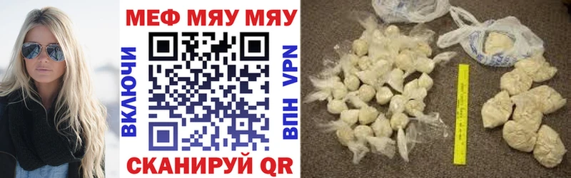 Купить где  Венёв  Мефедрон кристаллы 