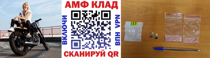 Купить закладки  Венёв  МЕТАМФЕТАМИН винт 