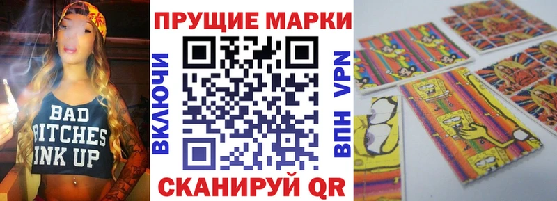 Марки NBOMe 1,5мг  Купить закладки  Венёв 