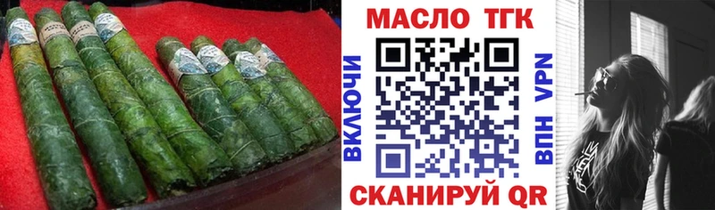 ТГК THC oil Купить где Венёв