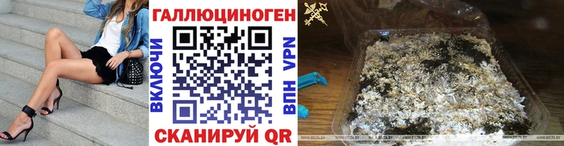 Псилоцибиновые грибы MAGIC MUSHROOMS  Купить  Венёв 